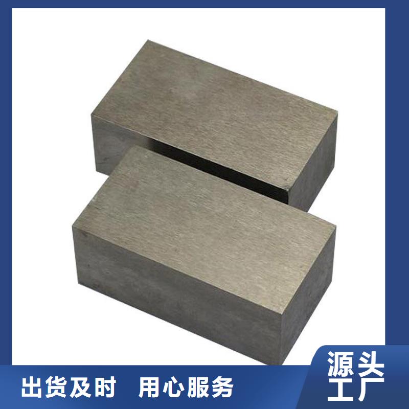 模具钢视频-模具钢-黑龙江省哈尔滨市【此地】经销商-木兰|尚志|鹤岗|绥化|牡丹江|大兴安岭|佳木斯|齐齐哈尔|黑河