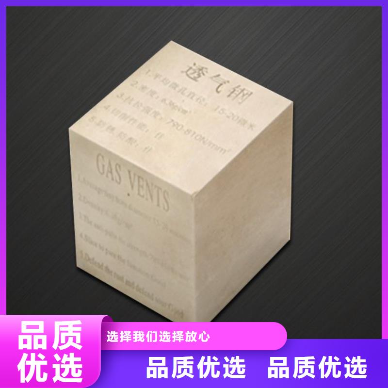 模具钢视频-赣州市模具钢-同城可服务区域石城|兴国|萍乡|南昌|景德镇|新余|宜春|抚州