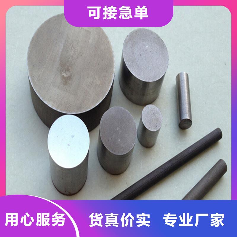模具钢视频-赣州市模具钢-同城可服务区域石城|兴国|萍乡|南昌|景德镇|新余|宜春|抚州