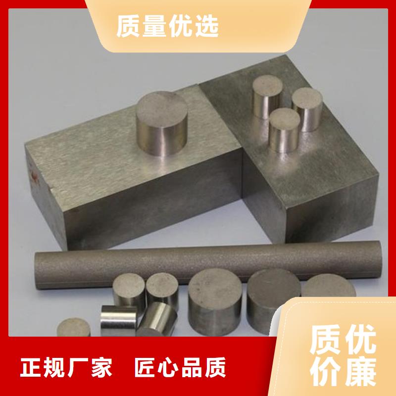 多种优势放心选择透气钢【硬质合金(钨钢)】品质无所畏惧