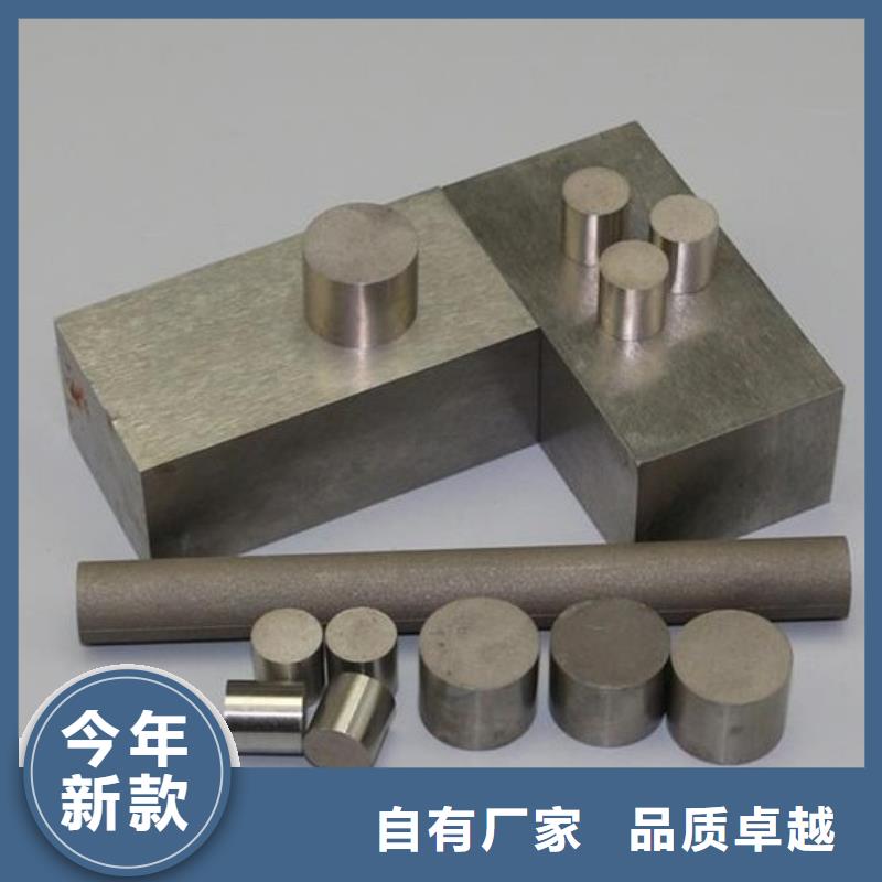 【透气钢】模具钢厂家今日价格 天强特殊钢(哈尔滨市分公司)
