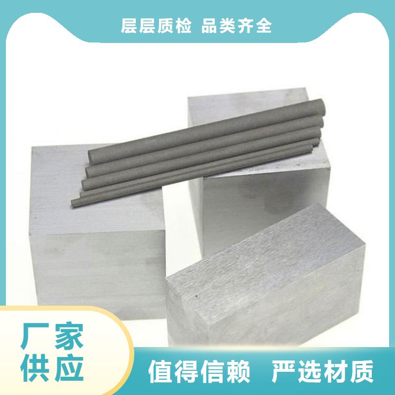 【透气钢】模具钢生产厂家好产品好服务天强模具钢