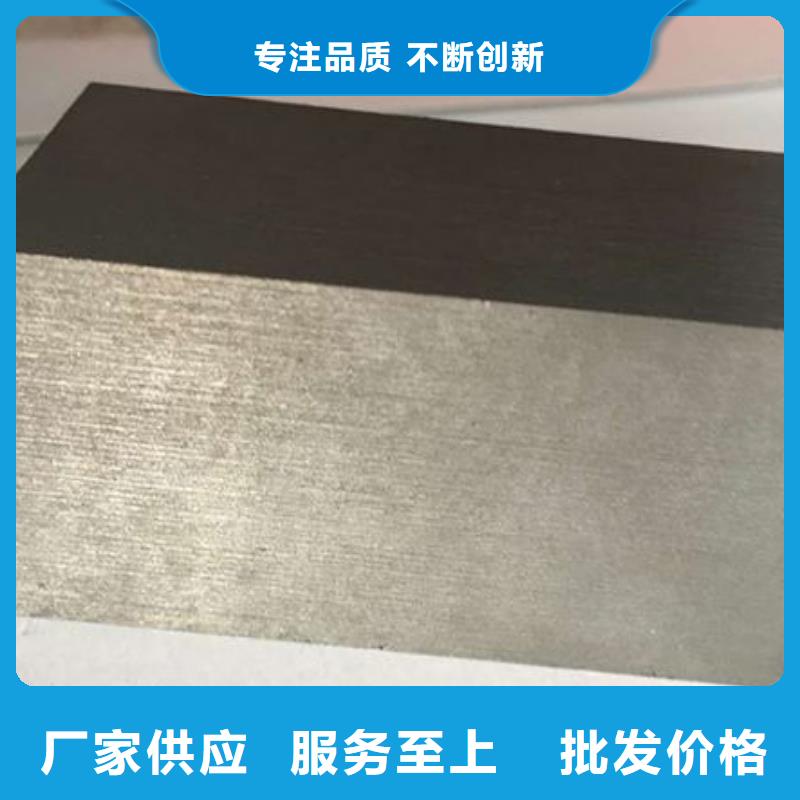 买PM53预硬精板选择实体厂家