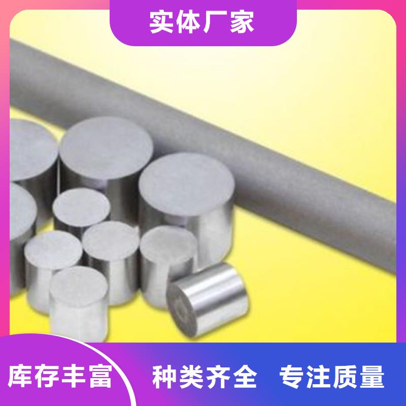 模具钢视频-模具钢-黑龙江省哈尔滨市【此地】经销商-木兰|尚志|鹤岗|绥化|牡丹江|大兴安岭|佳木斯|齐齐哈尔|黑河