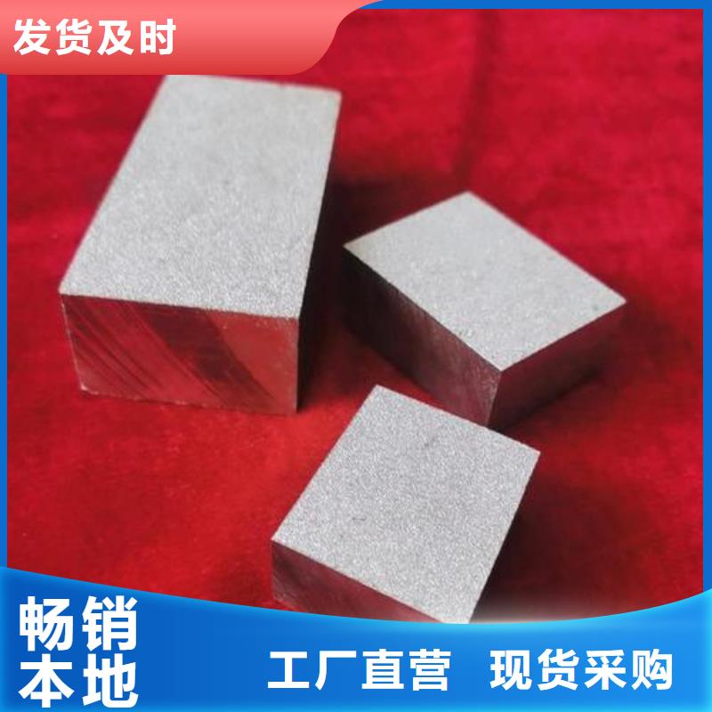 【 透气钢-模具钢高标准高品质】