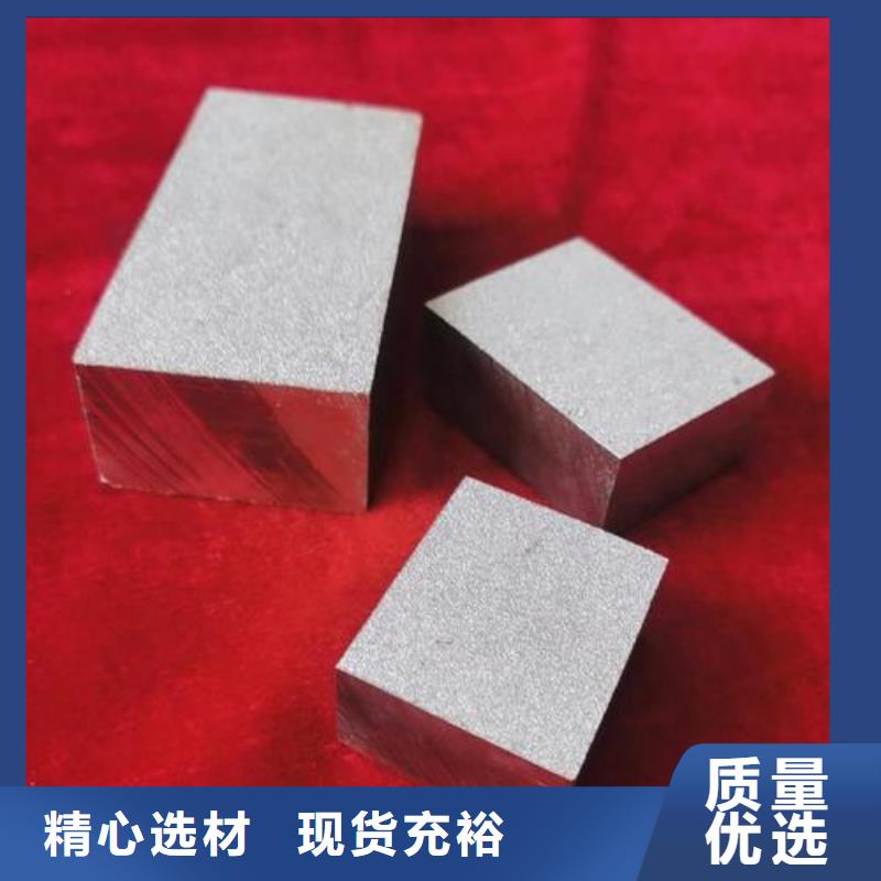 PM-35模具钢材厂精选商家