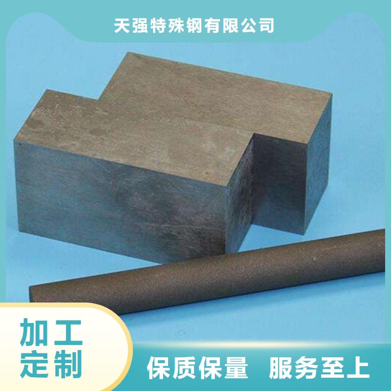 ：PM-35钢板加工厂家