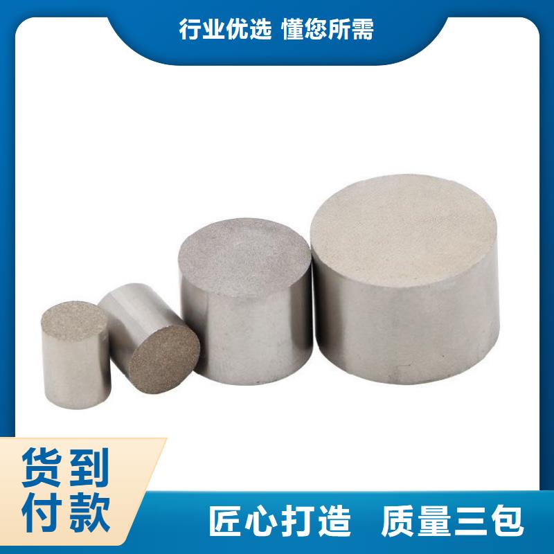 PM-35模具钢材厂精选商家