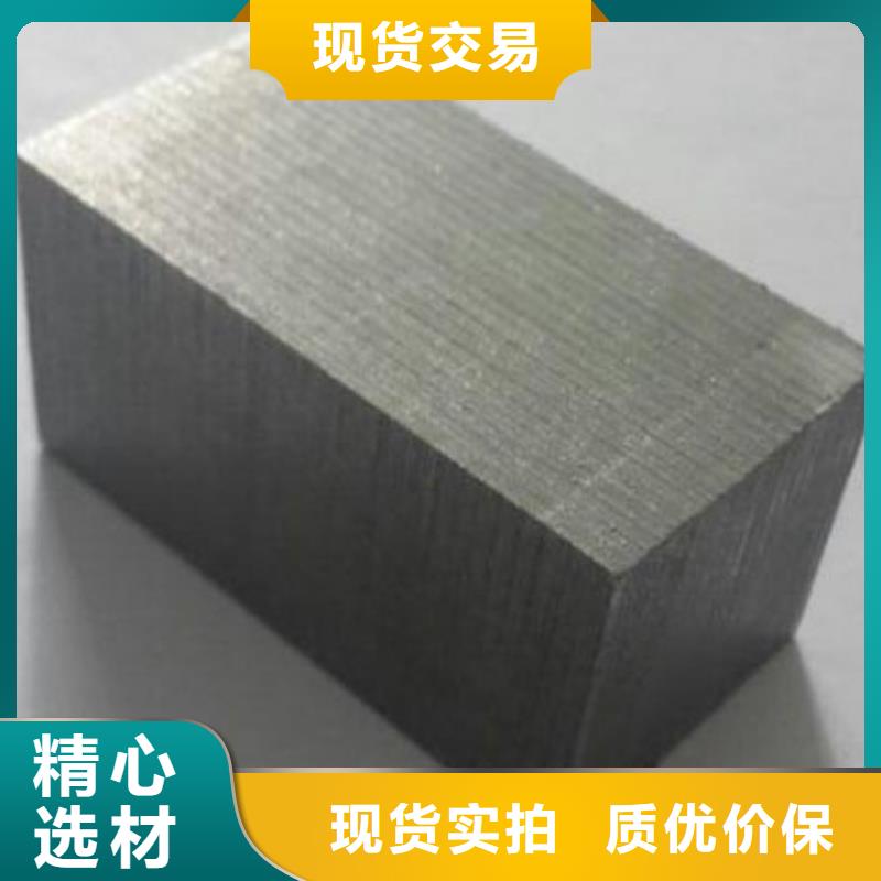 PM-35钢厂采购让利批发