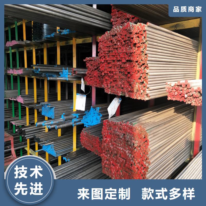 模具钢视频-模具钢_黑龙江省大兴安岭市市场覆盖塔河|漠河|大庆|绥化|哈尔滨|齐齐哈尔|黑河|佳木斯等