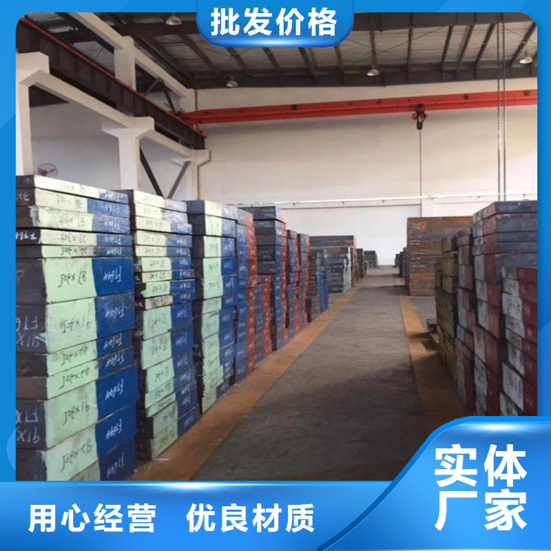 天强模具钢A2模具钢-【硬质合金(钨钢)厂家】拥有核心技术优势aq00.com