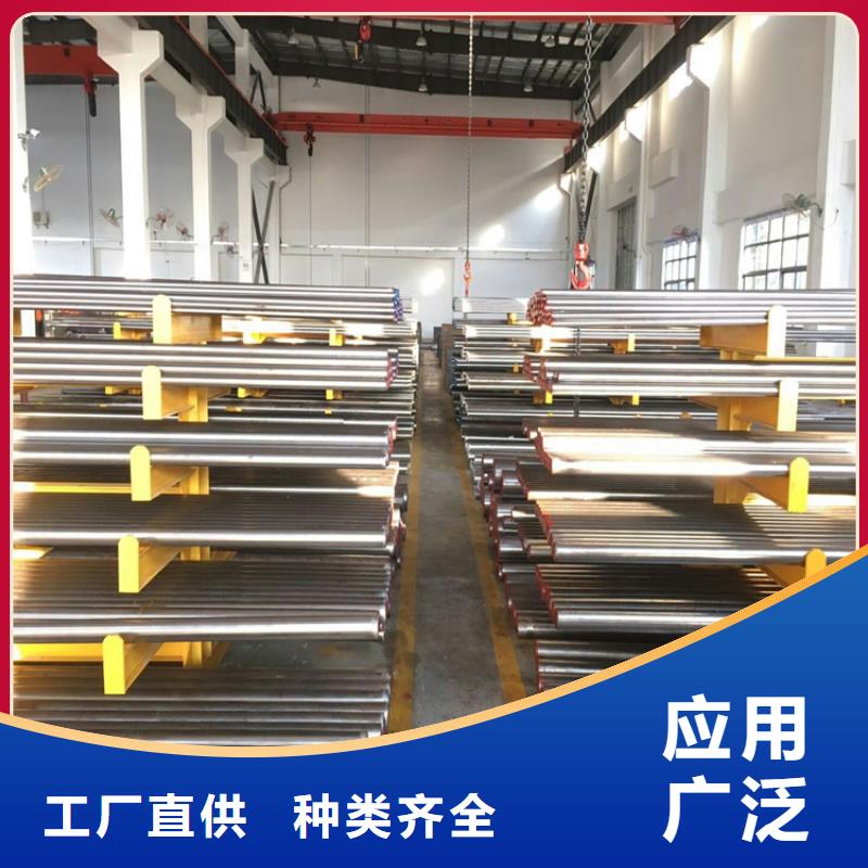 模具钢视频-模具钢_黑龙江省大兴安岭市市场覆盖塔河|漠河|大庆|绥化|哈尔滨|齐齐哈尔|黑河|佳木斯等