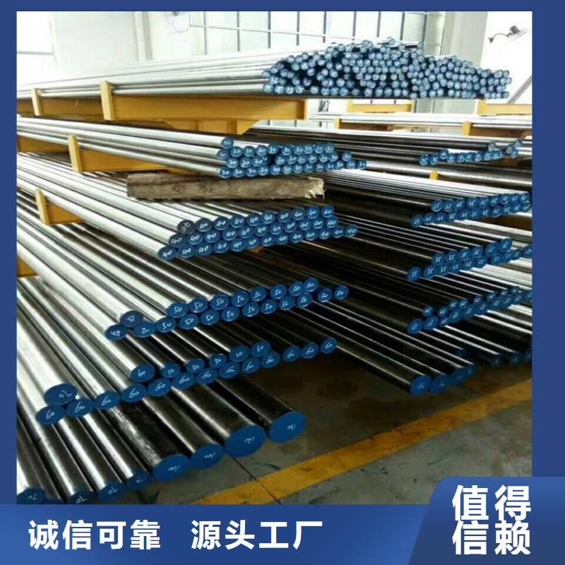 天强模具钢A2模具钢-【硬质合金(钨钢)厂家】拥有核心技术优势aq00.com