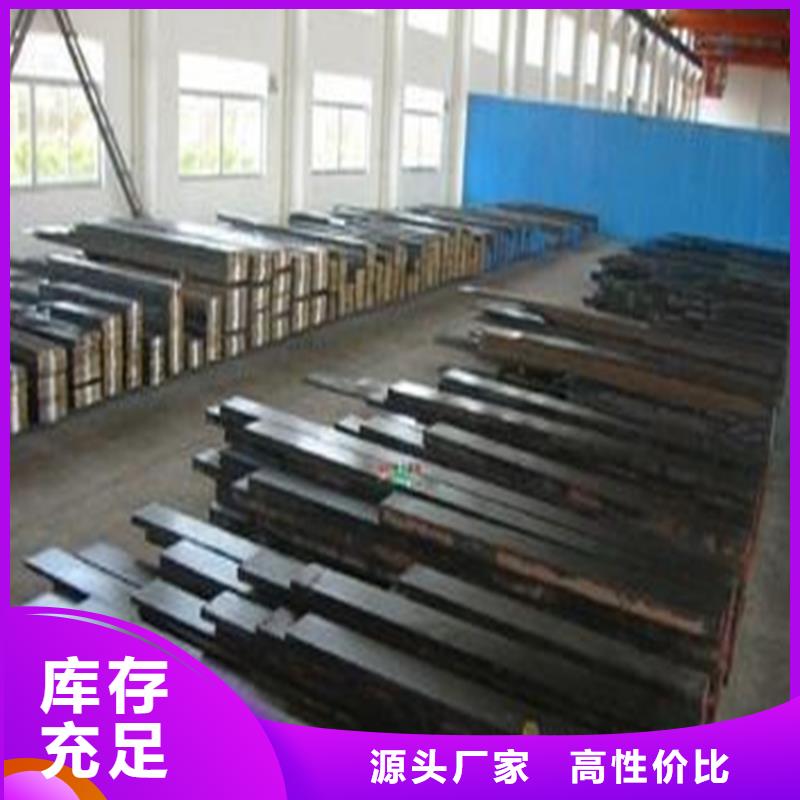 天强模具钢A2模具钢-【硬质合金(钨钢)厂家】拥有核心技术优势aq00.com