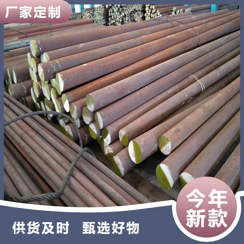 模具钢视频-模具钢_湖北省黄石市市场覆盖下陆|西塞山|十堰|孝感|鄂州|武汉|宜昌|咸宁|襄阳等