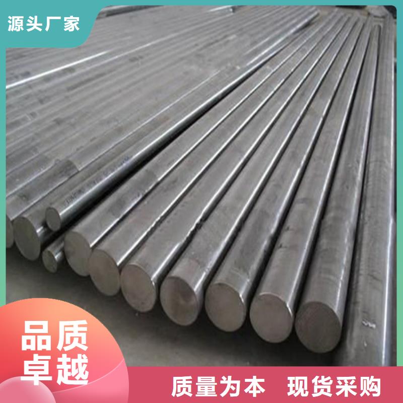 【 A2模具钢_硬质合金(钨钢)品牌专营】由天强为您