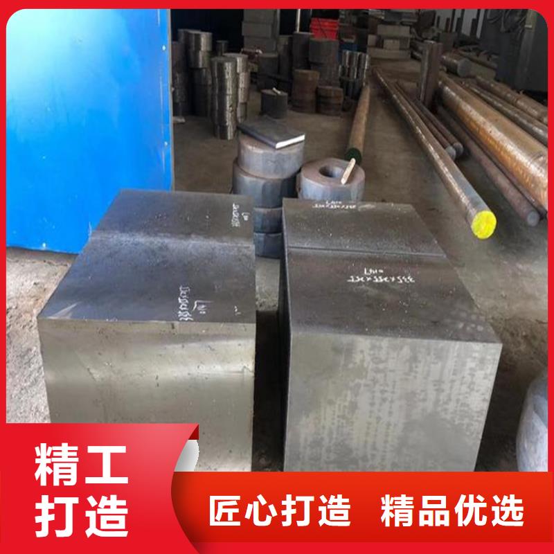 模具钢视频-模具钢_黑龙江省大兴安岭市市场覆盖塔河|漠河|大庆|绥化|哈尔滨|齐齐哈尔|黑河|佳木斯等