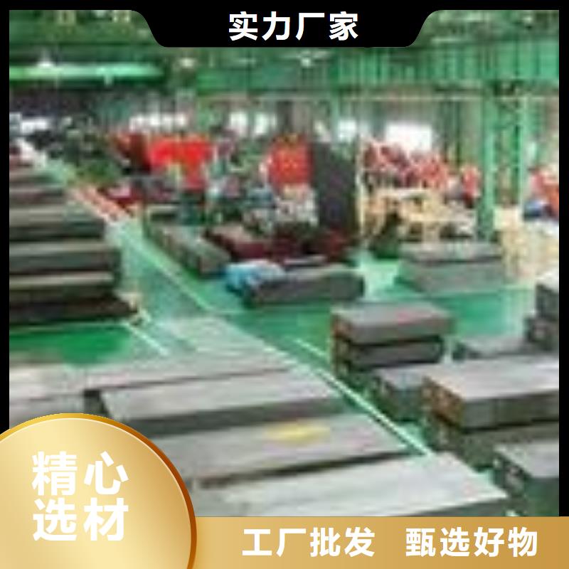 模具钢-视频-大兴安岭市模具钢-天强特殊钢(大兴安岭市分公司)服务区域塔河|呼玛|齐齐哈尔|黑河|佳木斯|大庆|牡丹江|哈尔滨