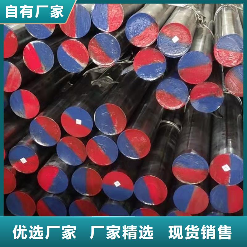 模具钢-视频-大兴安岭市模具钢-天强特殊钢(大兴安岭市分公司)服务区域塔河|呼玛|齐齐哈尔|黑河|佳木斯|大庆|牡丹江|哈尔滨