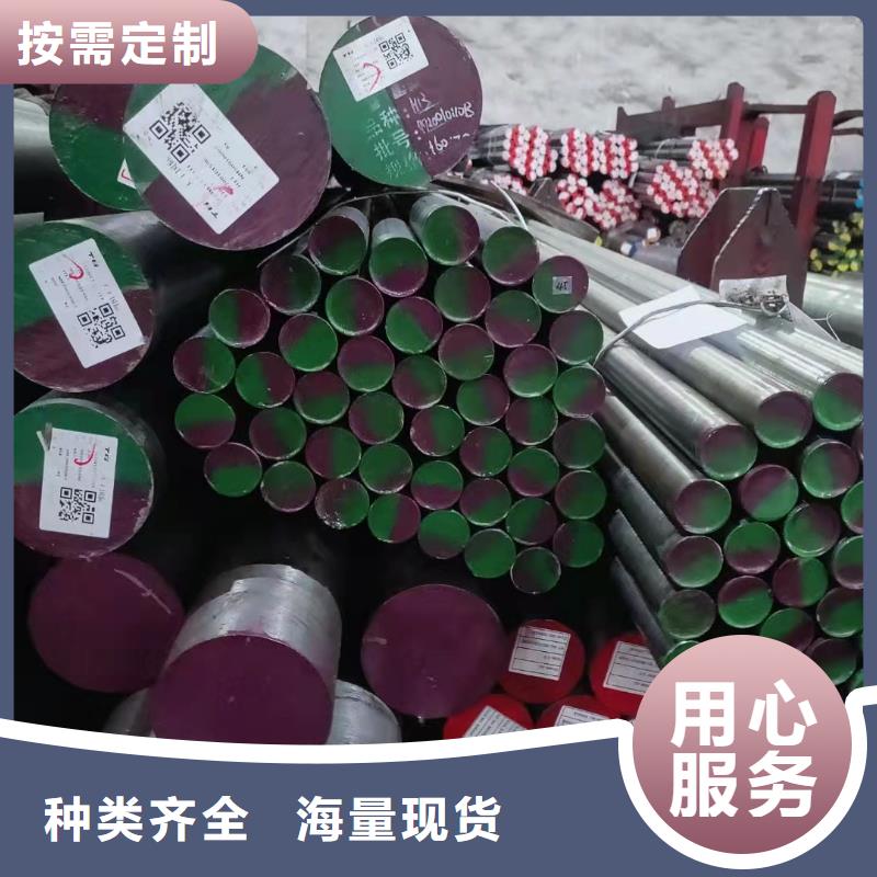 模具钢视频-模具钢_湖北省黄石市市场覆盖下陆|西塞山|十堰|孝感|鄂州|武汉|宜昌|咸宁|襄阳等