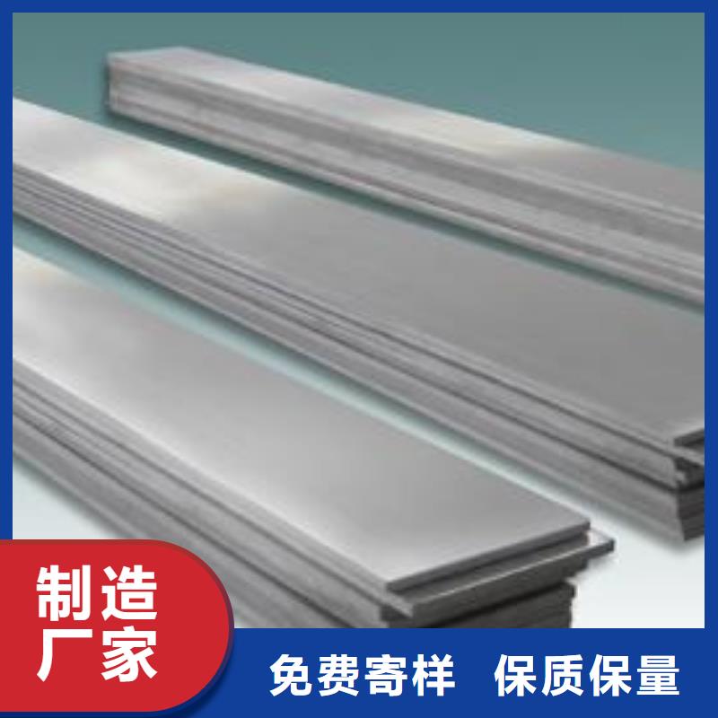【 A2模具钢硬质合金(钨钢)生产厂家厂诚信经营】-天强特殊钢(黄石市分公司)