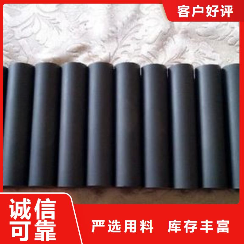 ：钨钢G70精板供应商