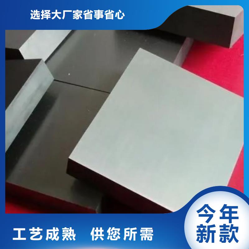 富士钨钢M70无磁硬质合金-富士钨钢M70无磁硬质合金质优