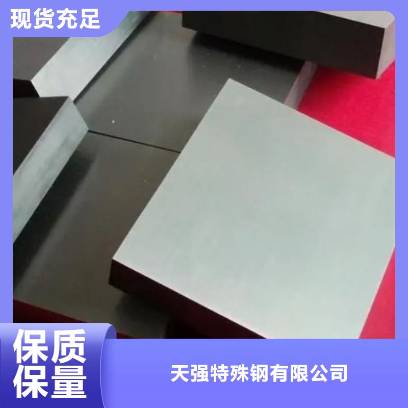 YG8钨钢公司欢迎您