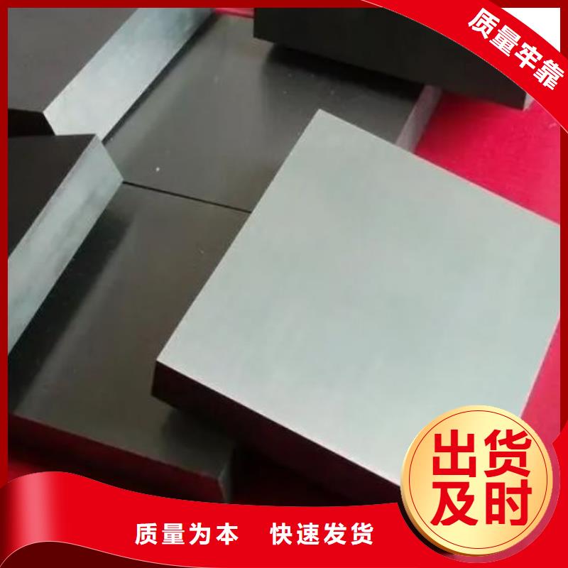 模具钢-视频-湖北省武汉市天强模具钢可服务区域黄陂|洪山|孝感|随州|黄冈|鄂州|咸宁等