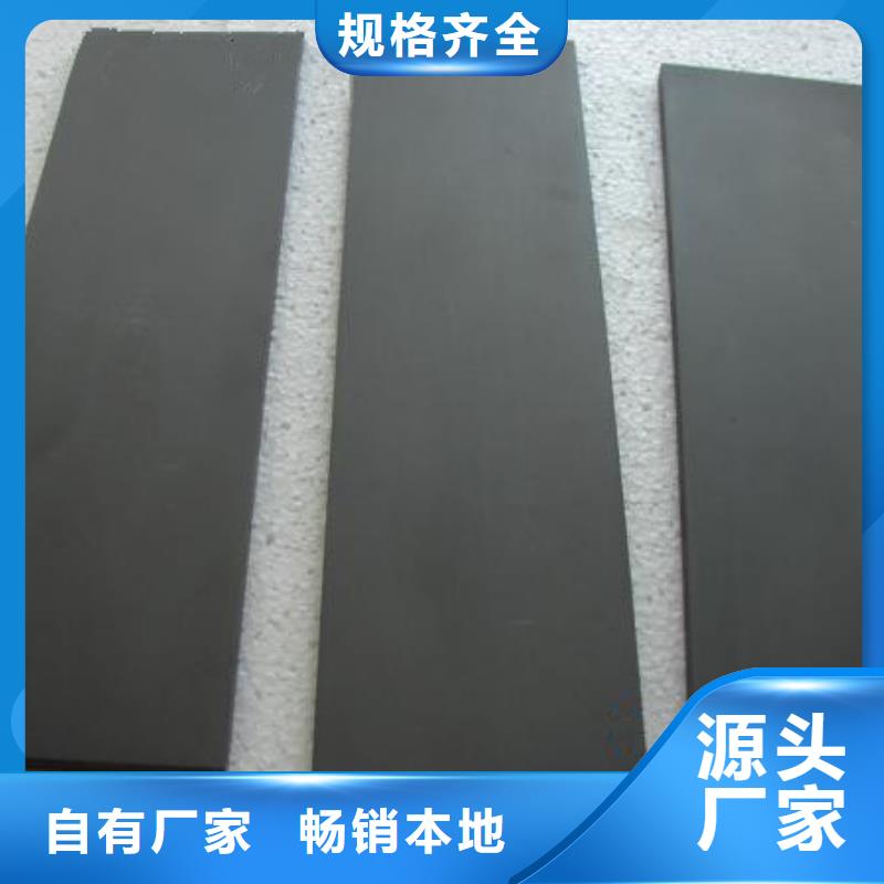 天强模具钢【钨钢】-模具钢多年厂家可靠aq00.com