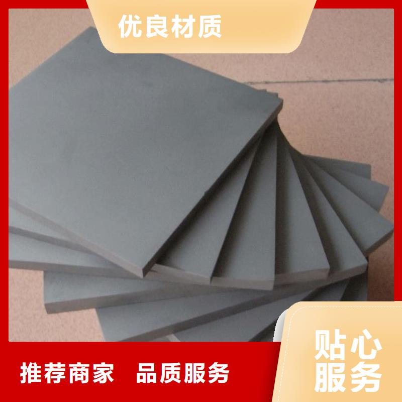 C70钨钢批发诚信商家