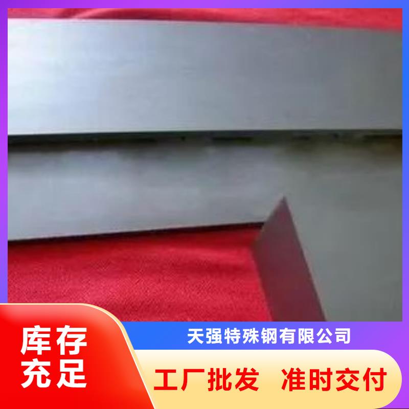 FCY20A钨钢料-咨询免费