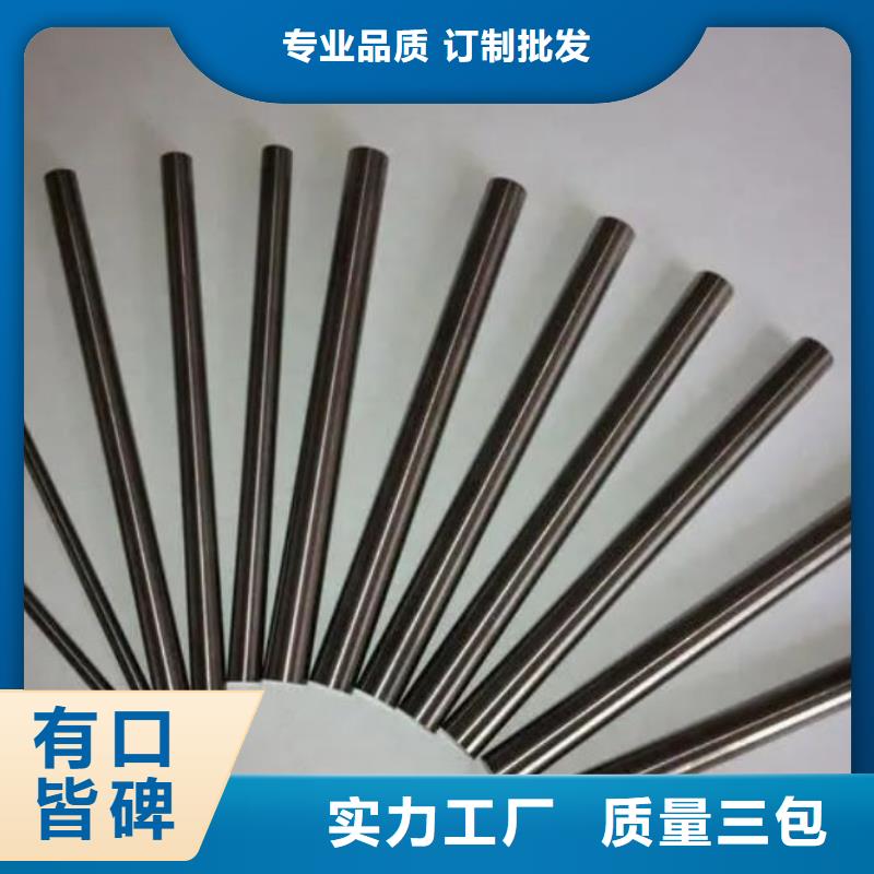 C70钨钢料-货到付款