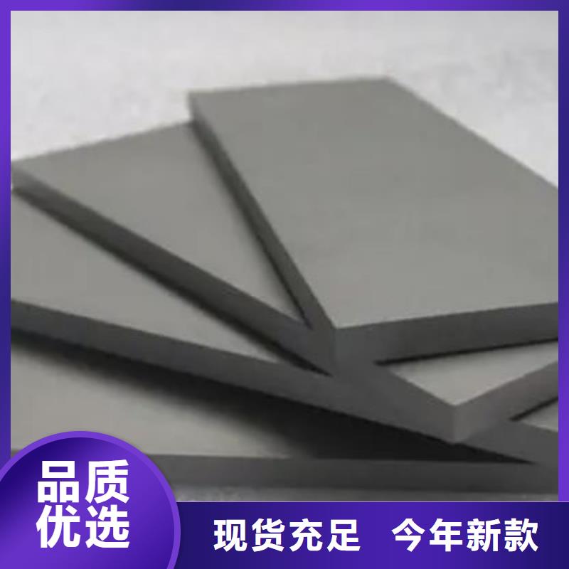 YG8钨钢片批发价格