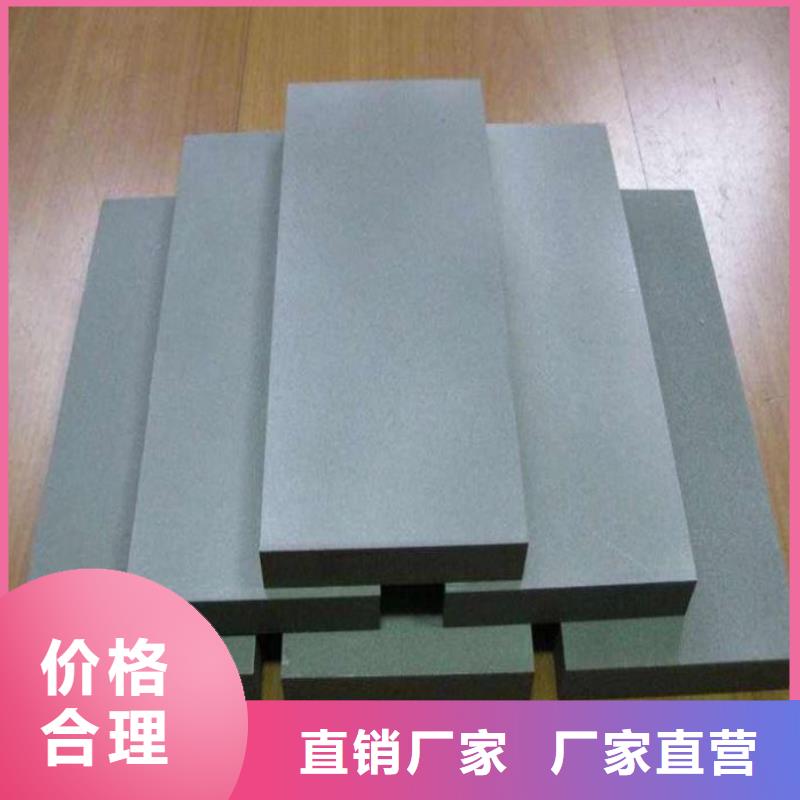 钨钢【不锈五金钢厂家】直销厂家