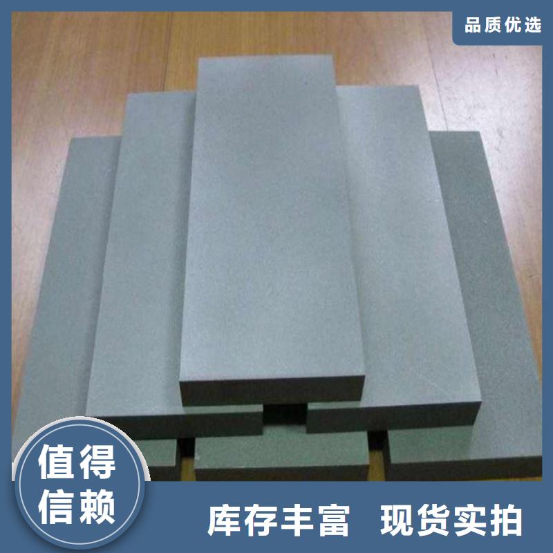 优质YG8模具钢供应商  -专业生产YG8模具钢供应商  