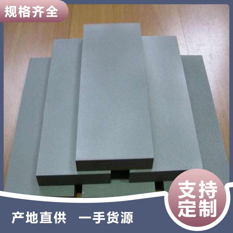 广东YG8钨钢模具钢本地厂家放心购买