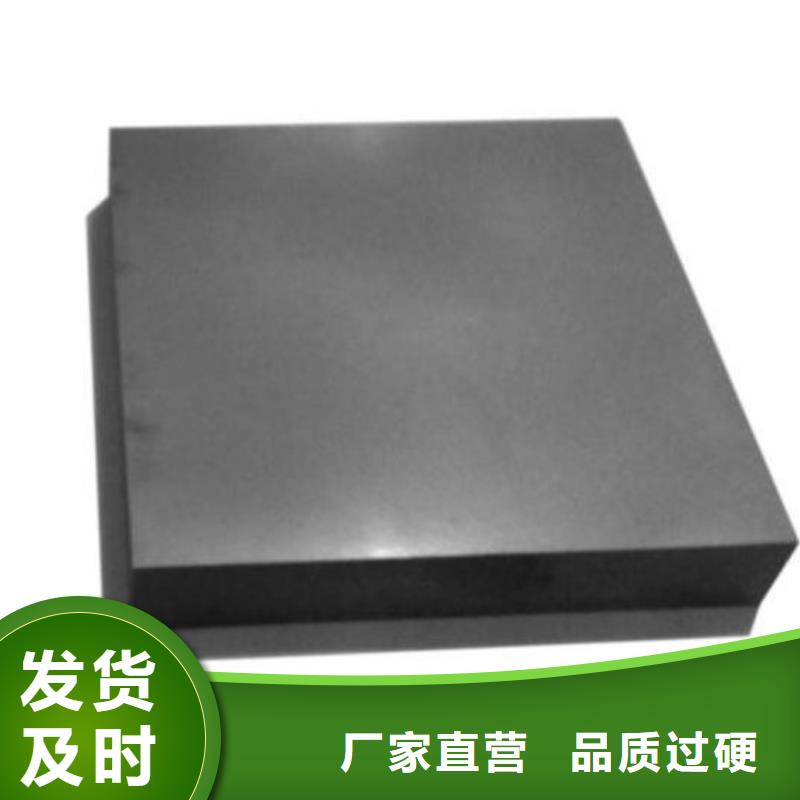 定做无磁钨钢多少钱一公斤的公司