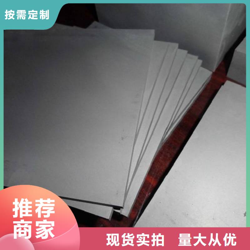 U77钨钢圆棒厂家
