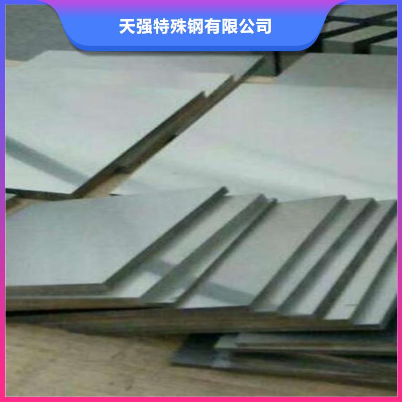 采购进口钨钢批发-实体厂家可定制