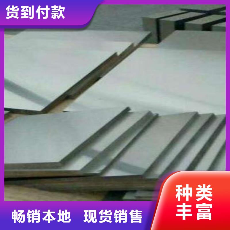 YG钨钢精板_厂家批发_产地货源