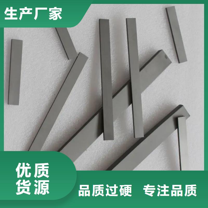 钨钢_【不锈五金钢生产厂家】物美价优-天强特殊钢(荆州市分公司)