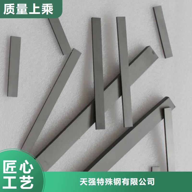 现货供应C70合金车刀_批发C70合金车刀