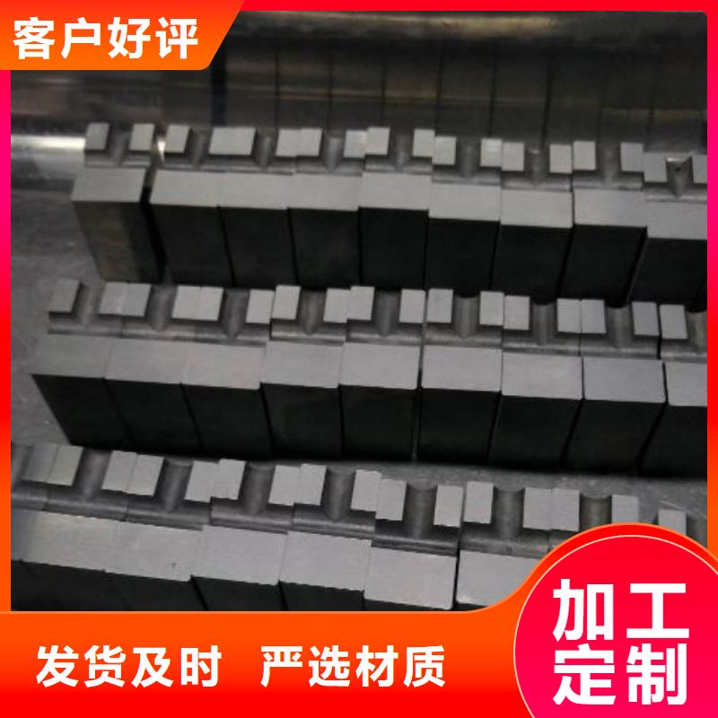U83圆钢工艺精良