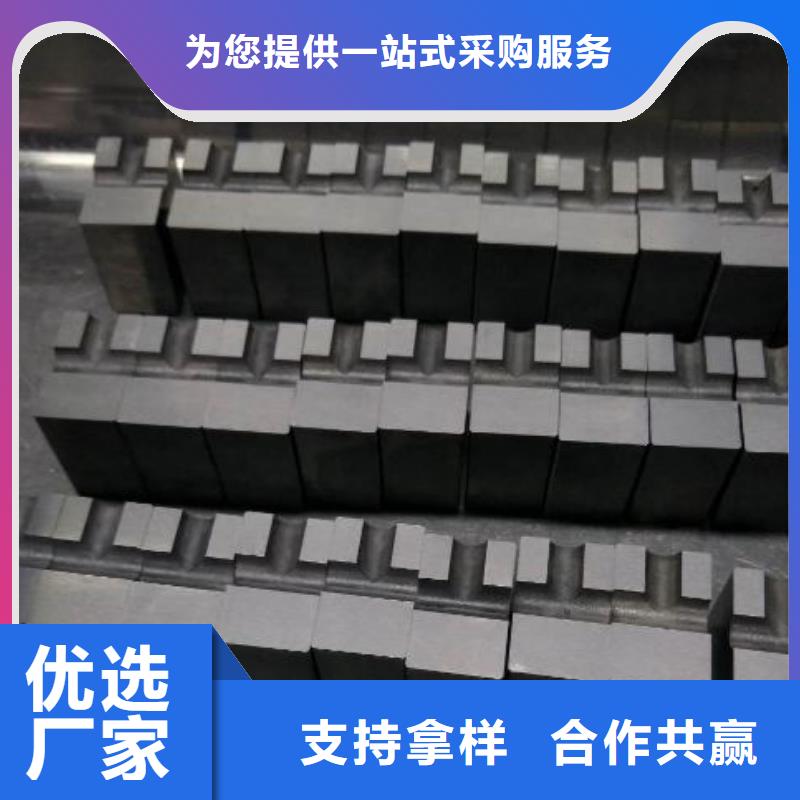 ：无磁钨钢钢片供应商
