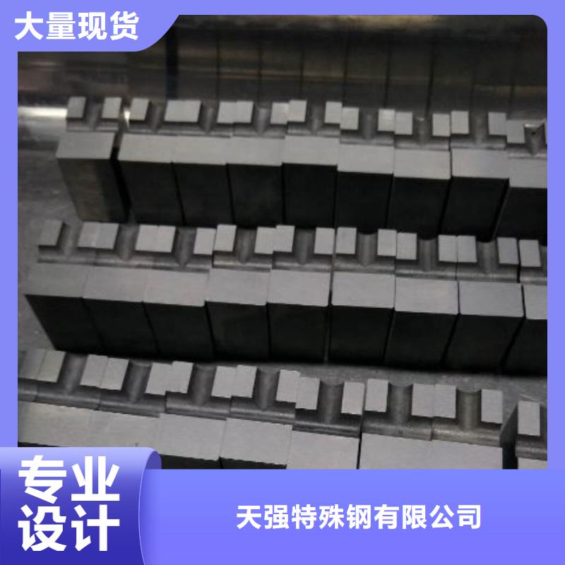 钨钢硬度厂家直销-找天强特殊钢有限公司