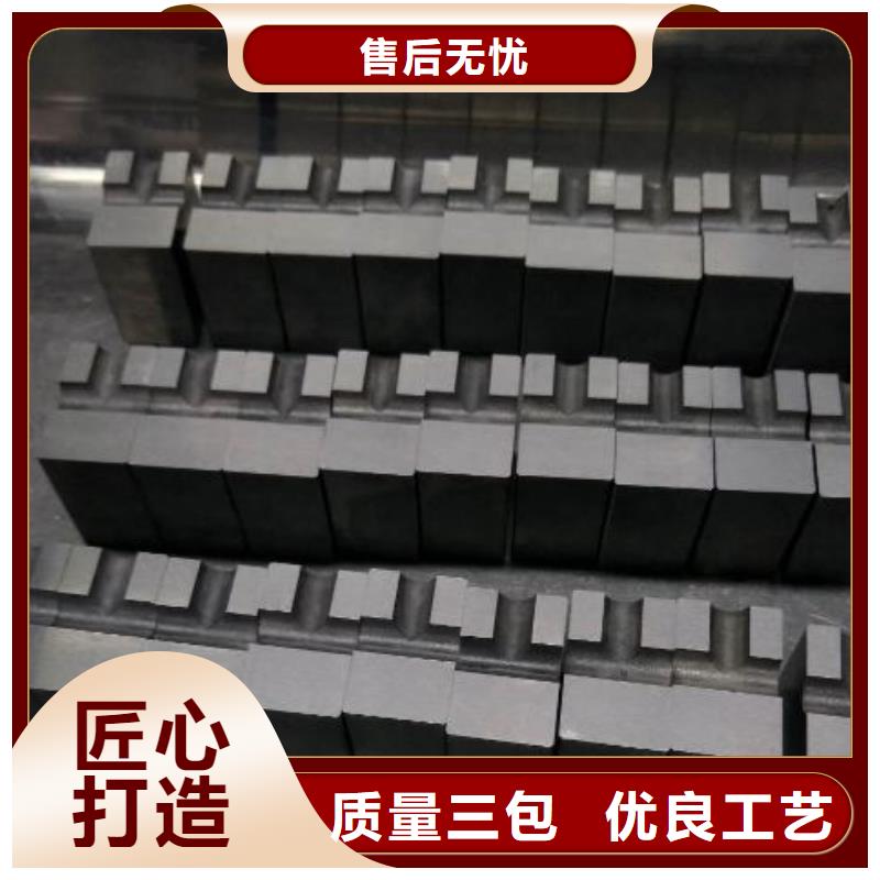 【钨钢 模具钢生产厂家优选原材】-服务区域包括海东|西宁|黄南|海南等-产品视频