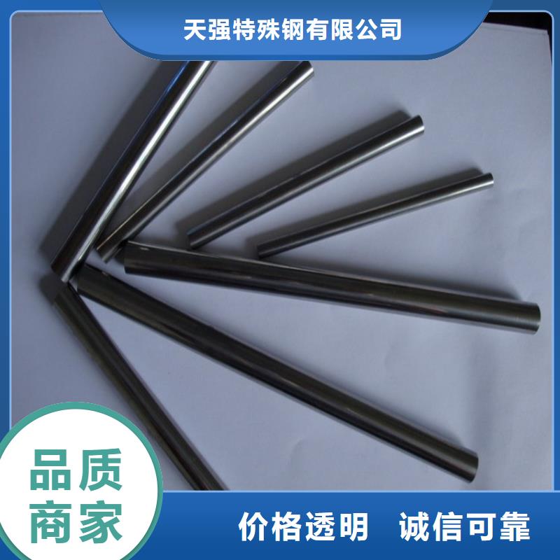 C70模具钢材-用心做产品