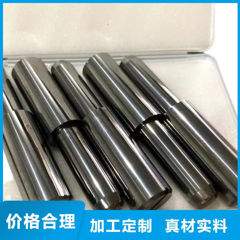 U77凹模材料价格厚道
