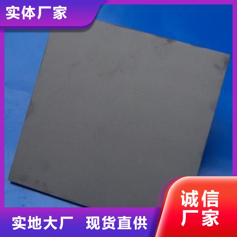 模具钢天强钨钢,【硬质合金(钨钢)厂家】生产加工